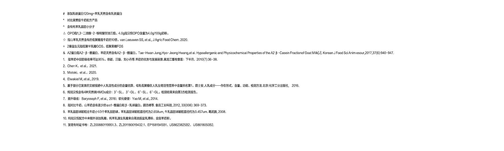 尊龙ag旗舰厅官网纯冠贝悦3段